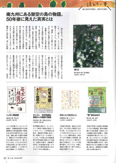 旅の手帖2.jpg